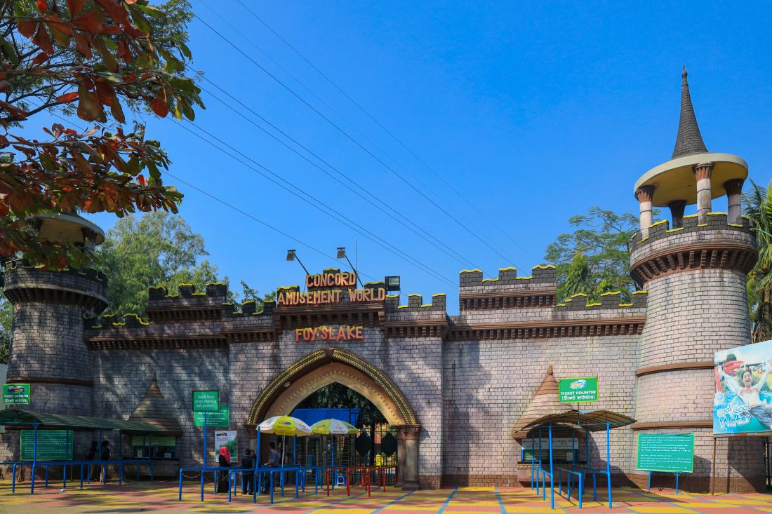 ফয়েস লেক রিসোর্ট